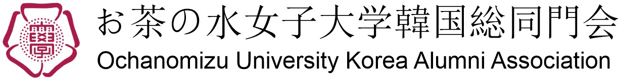 Ochanomizu korea